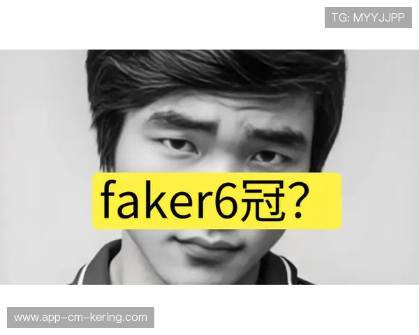 Faker六冠之后，全球电竞GOAT之争结束了