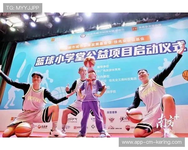 篮球公益课程走进乡村学校,篮球公益课进校园方案 篮球公益课程走进乡村学校,篮球公益课进校园方案