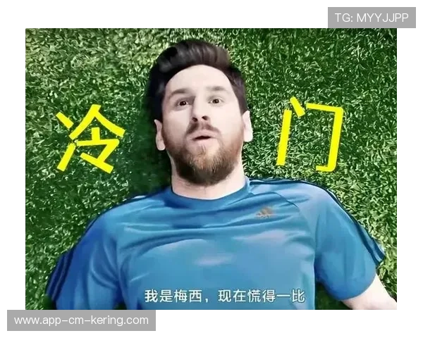 1978年世界杯的“纸屑雨”：独裁统治阴影下的阿根廷足球盛宴。